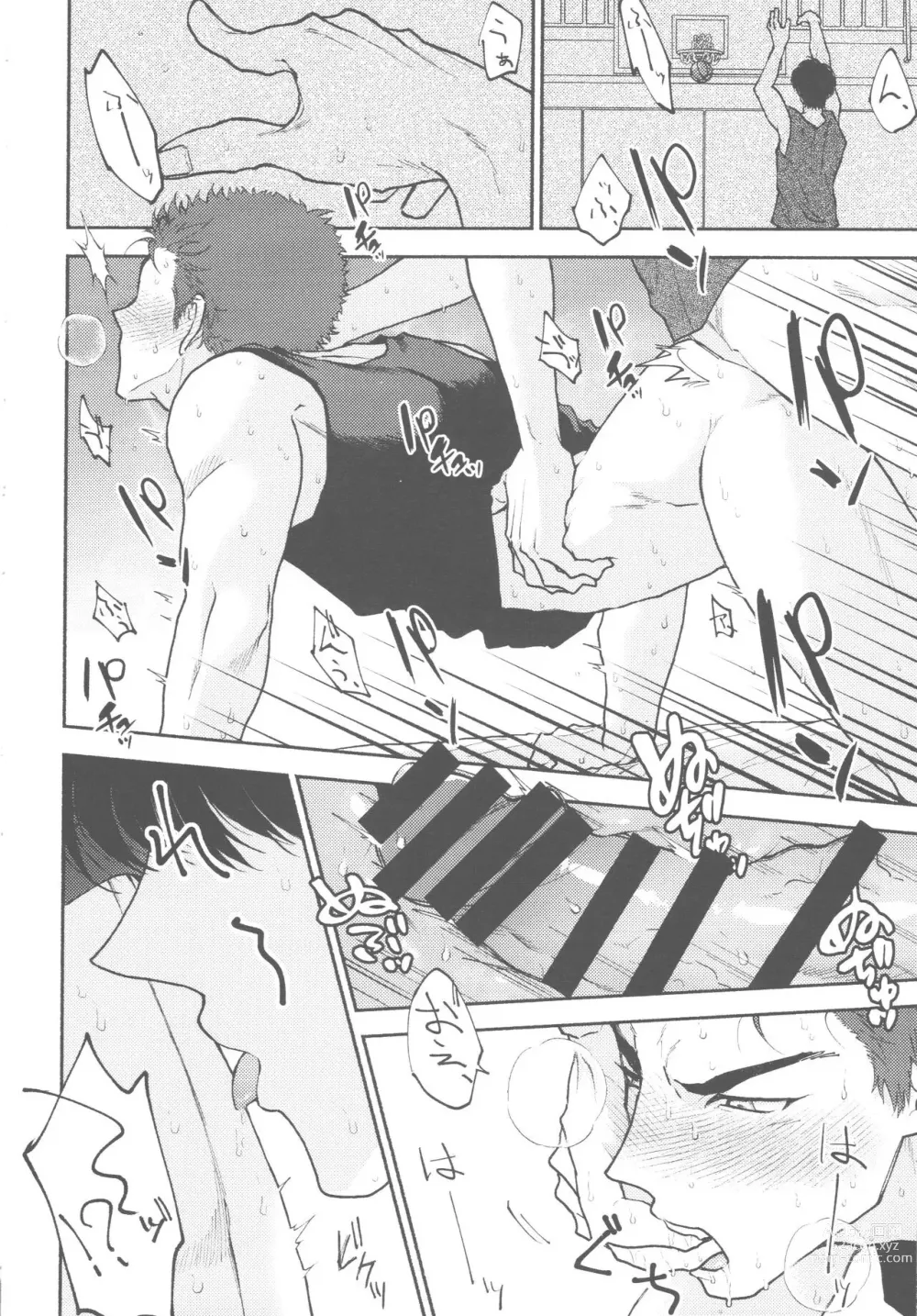 Page 9 of doujinshi 1on1!!!!!!!!!!!!!!!!!!!!!