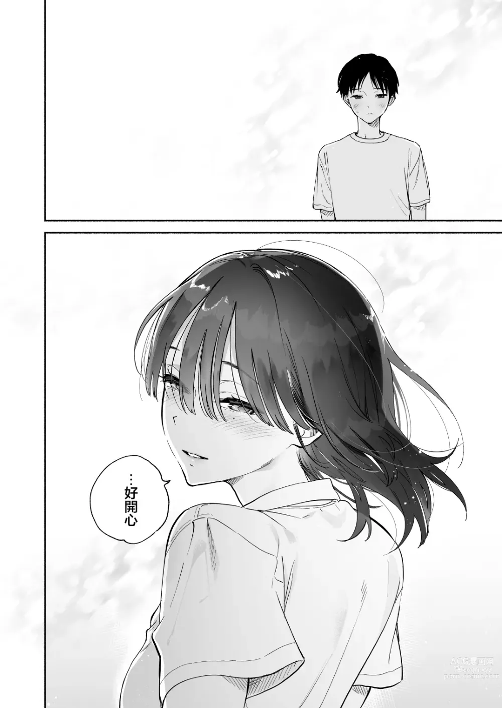 Page 63 of doujinshi Mukuchi na Tosho Iin to Sex Zuke. Natsuyasumi Hen ~Sex zuke no Futsukakan...~