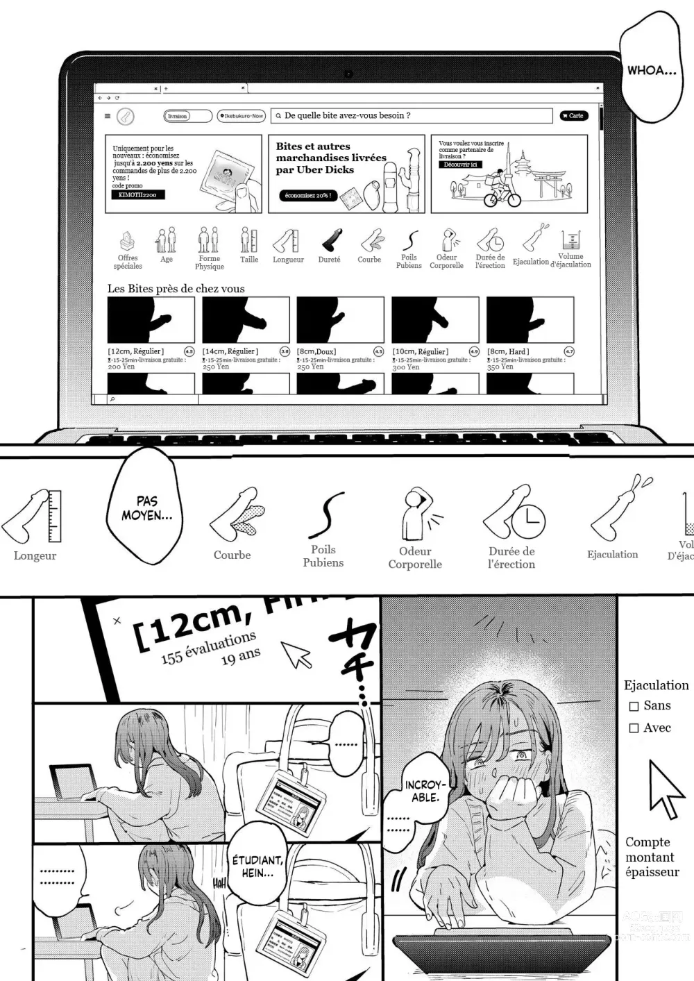 Page 12 of doujinshi ●●●r Chinko o Tanomitai Onee-san