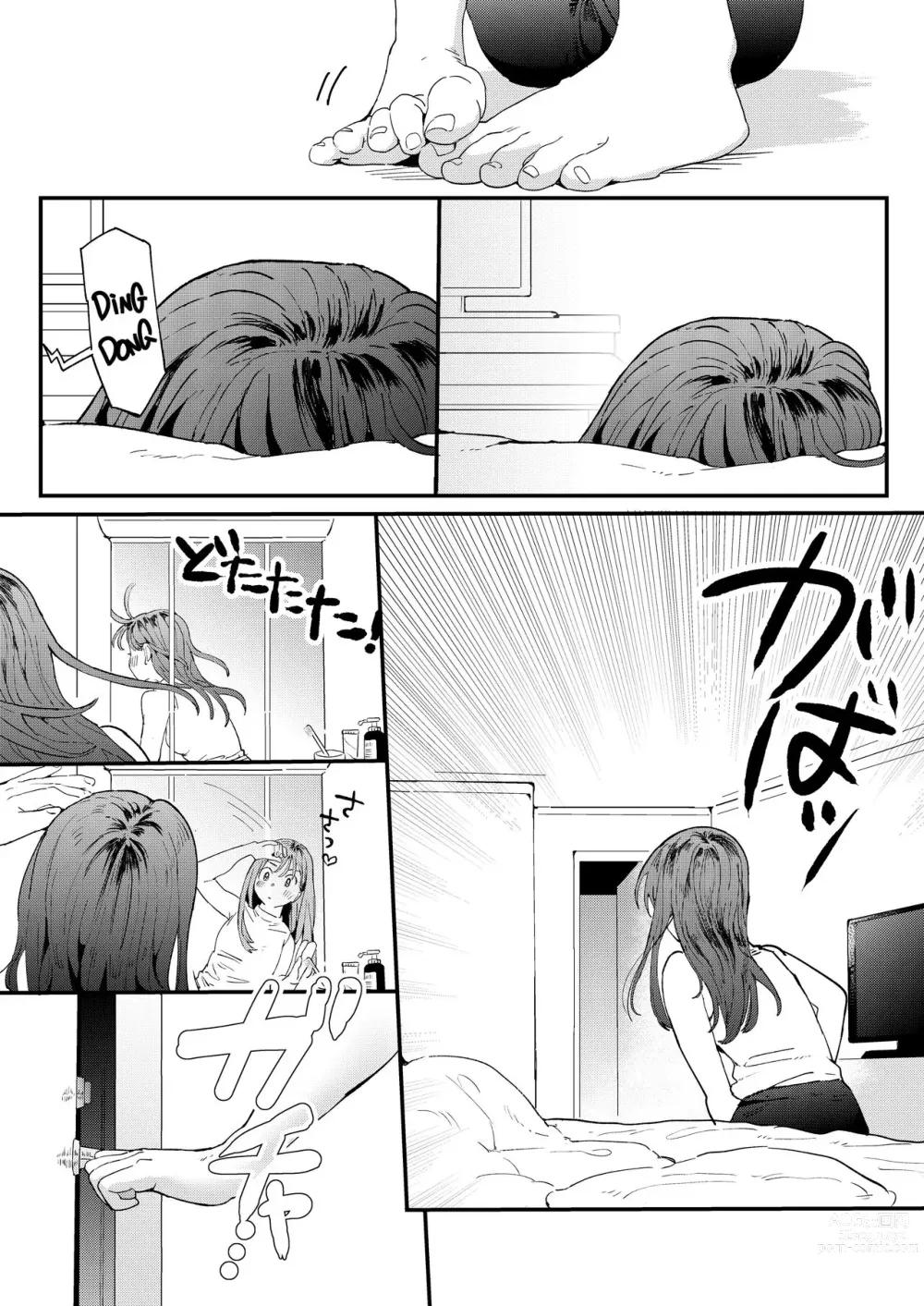 Page 19 of doujinshi ●●●r Chinko o Tanomitai Onee-san