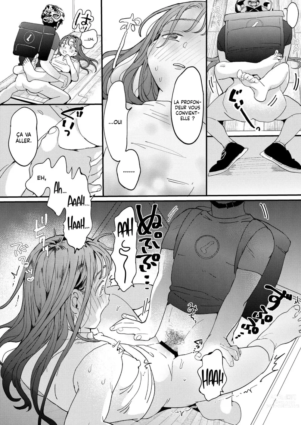 Page 28 of doujinshi ●●●r Chinko o Tanomitai Onee-san