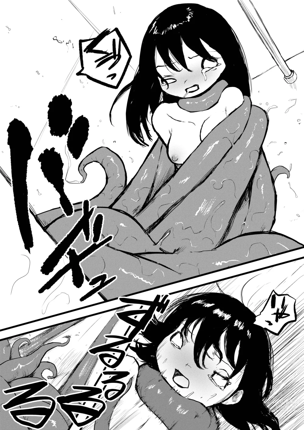 Page 12 of doujinshi Tentacle bath