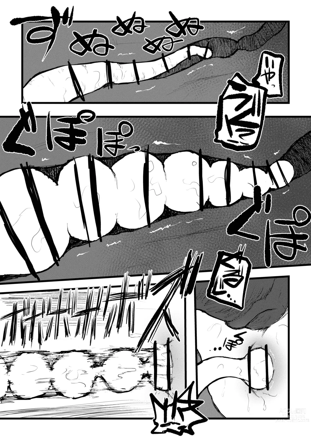 Page 29 of doujinshi Tentacle bath