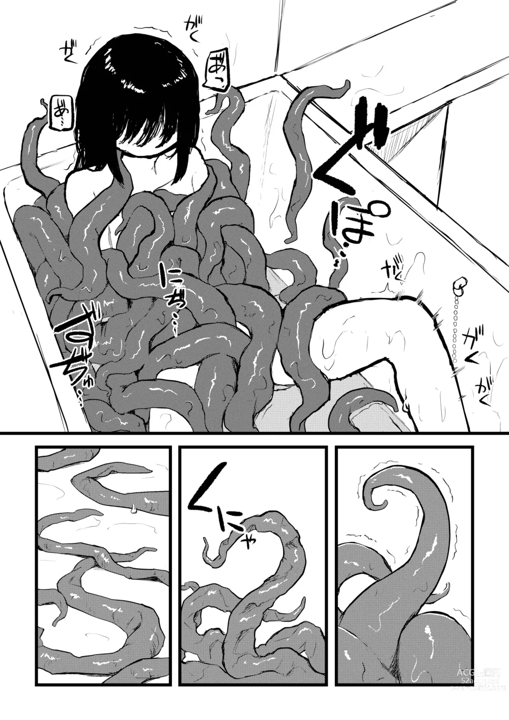 Page 34 of doujinshi Tentacle bath