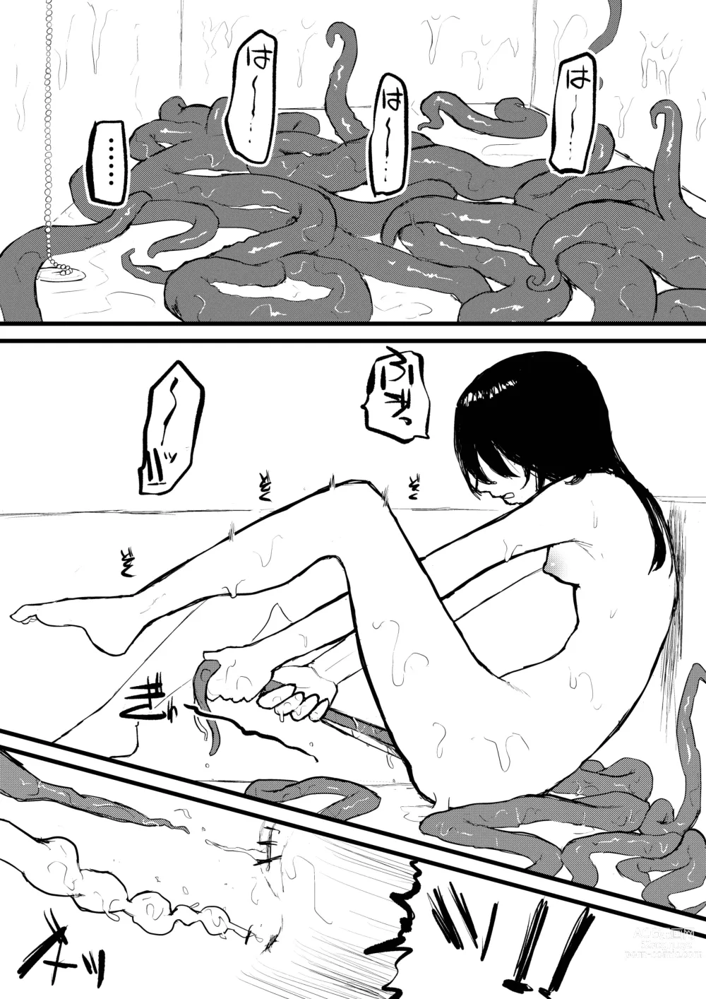 Page 36 of doujinshi Tentacle bath