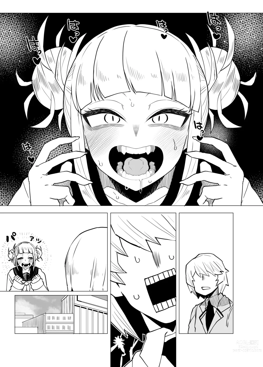 Page 16 of doujinshi Teisou Gyakuten Butsu ~Toga Himiko no Baai~