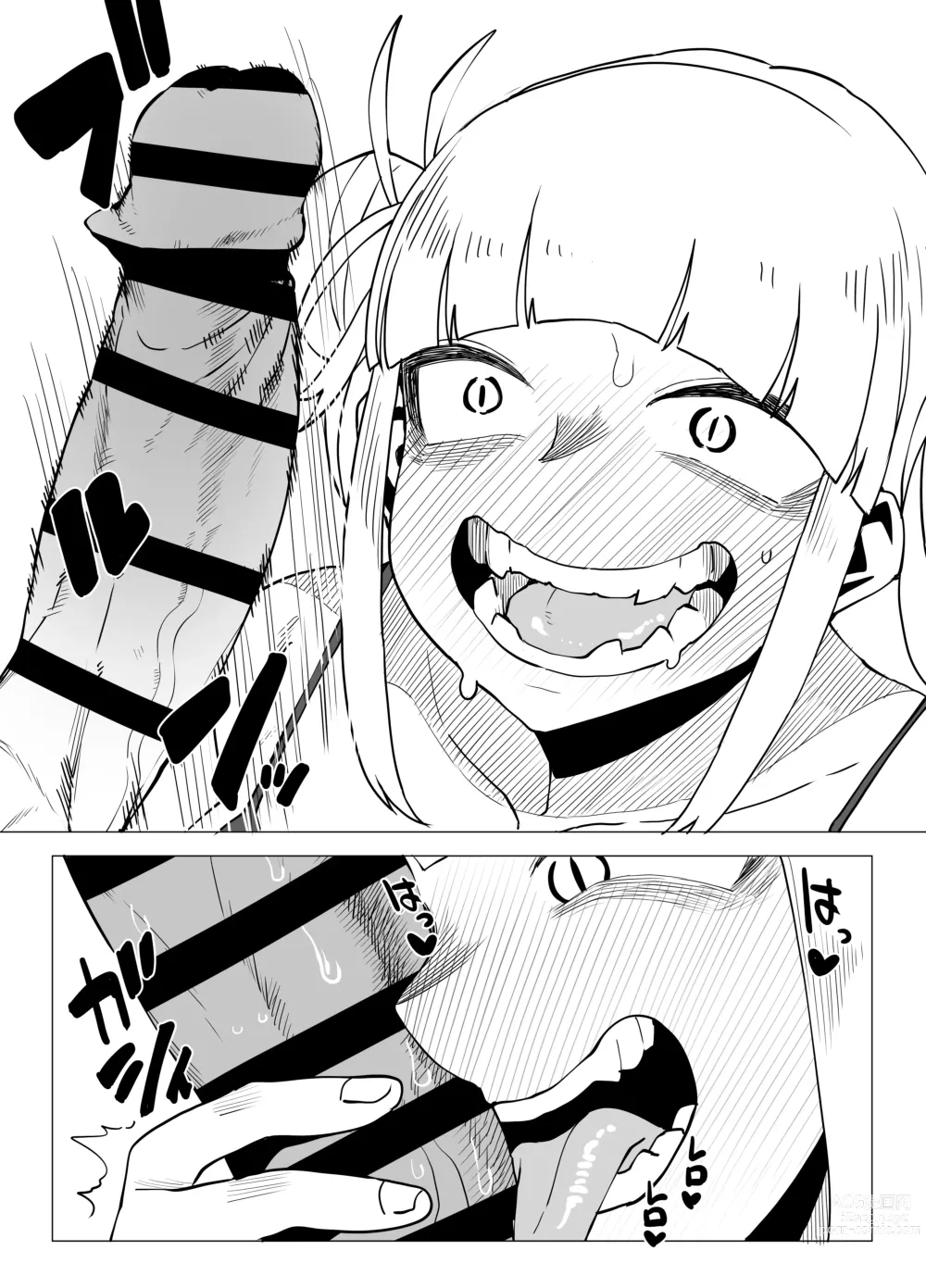 Page 19 of doujinshi Teisou Gyakuten Butsu ~Toga Himiko no Baai~