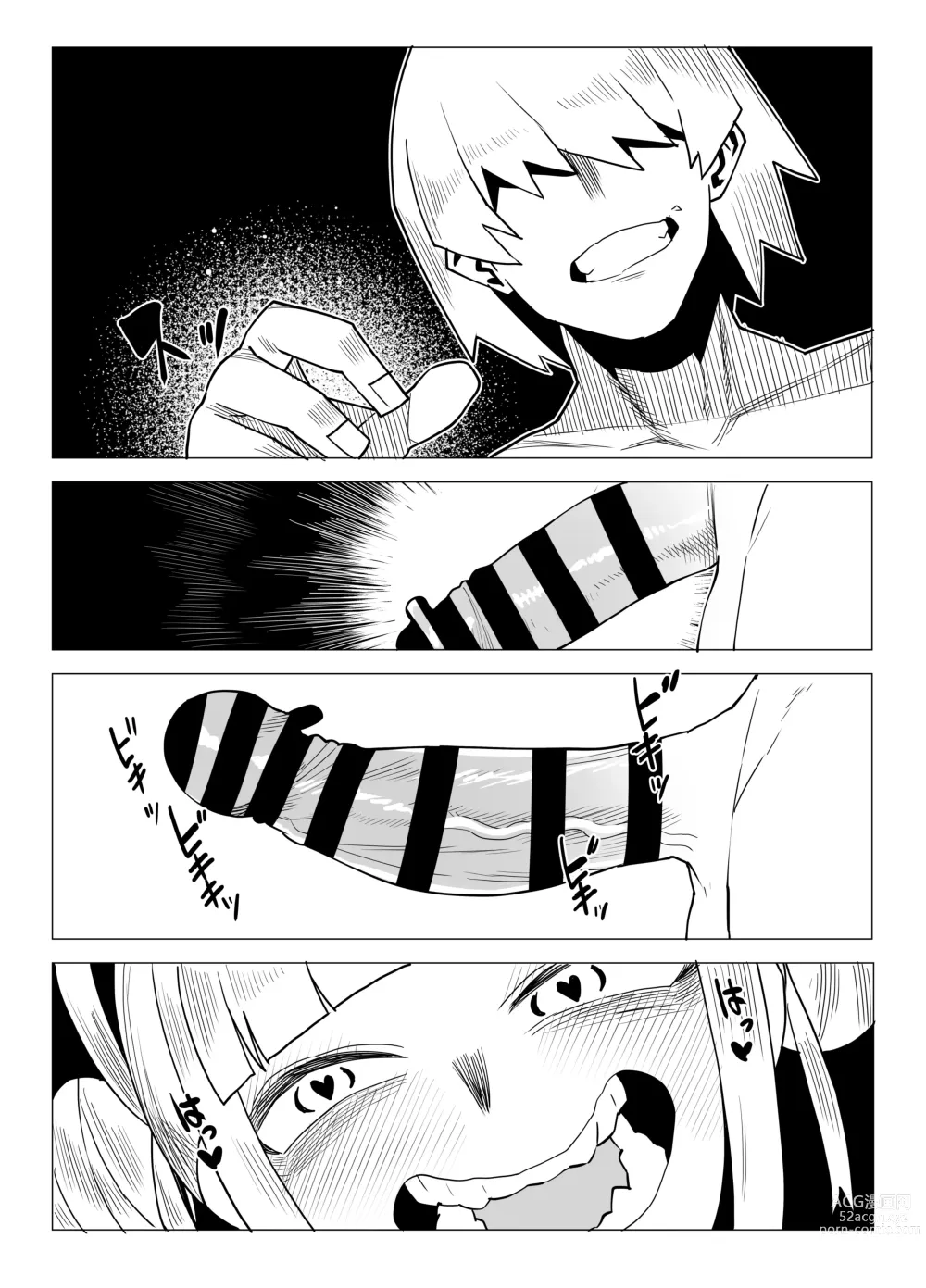 Page 24 of doujinshi Teisou Gyakuten Butsu ~Toga Himiko no Baai~