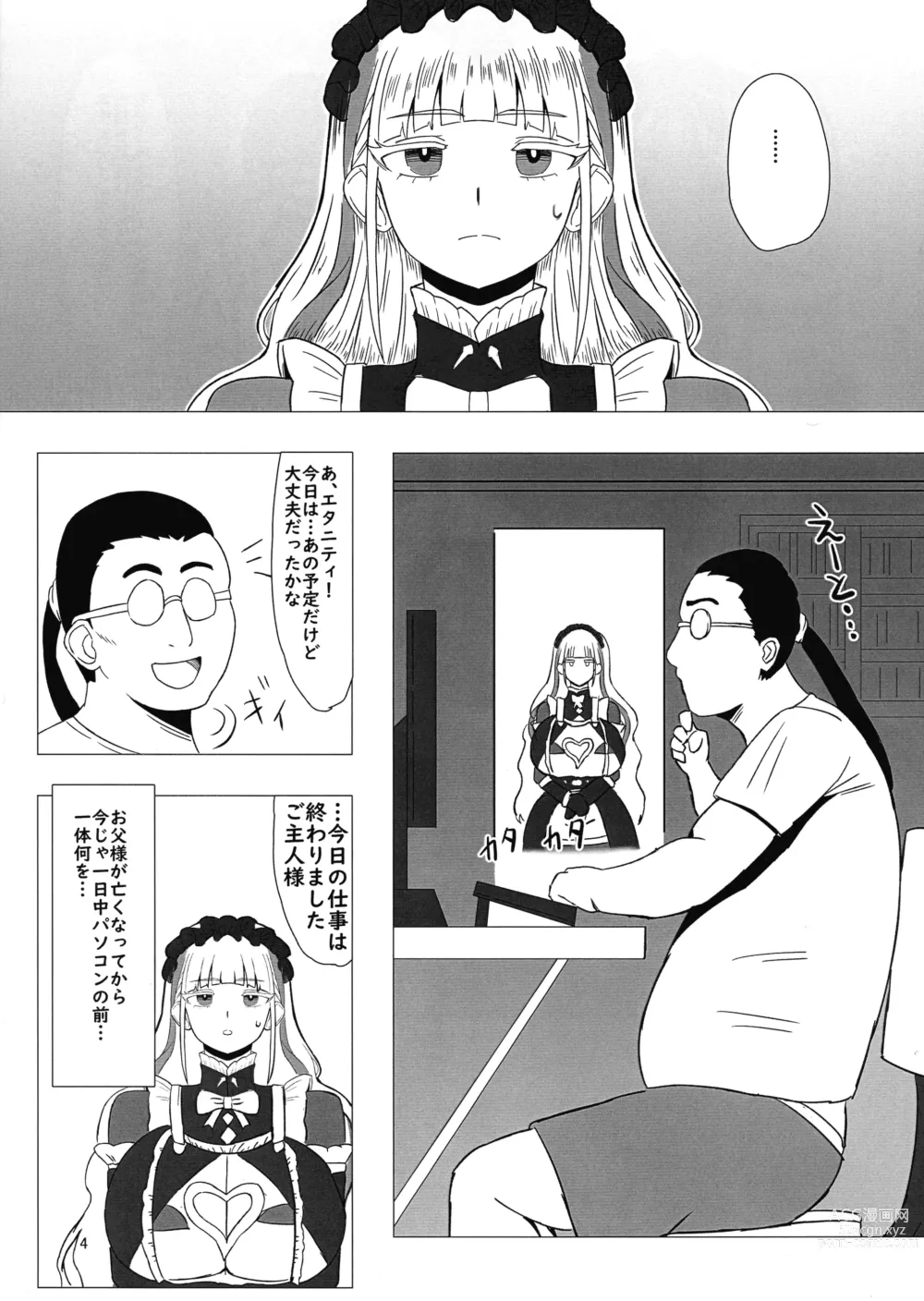 Page 4 of doujinshi Futari de Iki Mashou