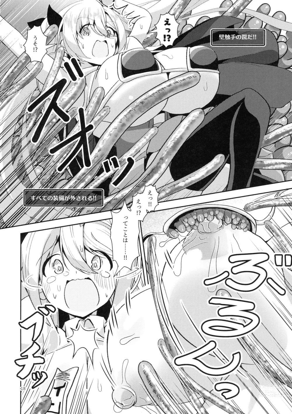 Page 18 of doujinshi Dekapai Boukensha Sophie VS Ero Trap Dungeon