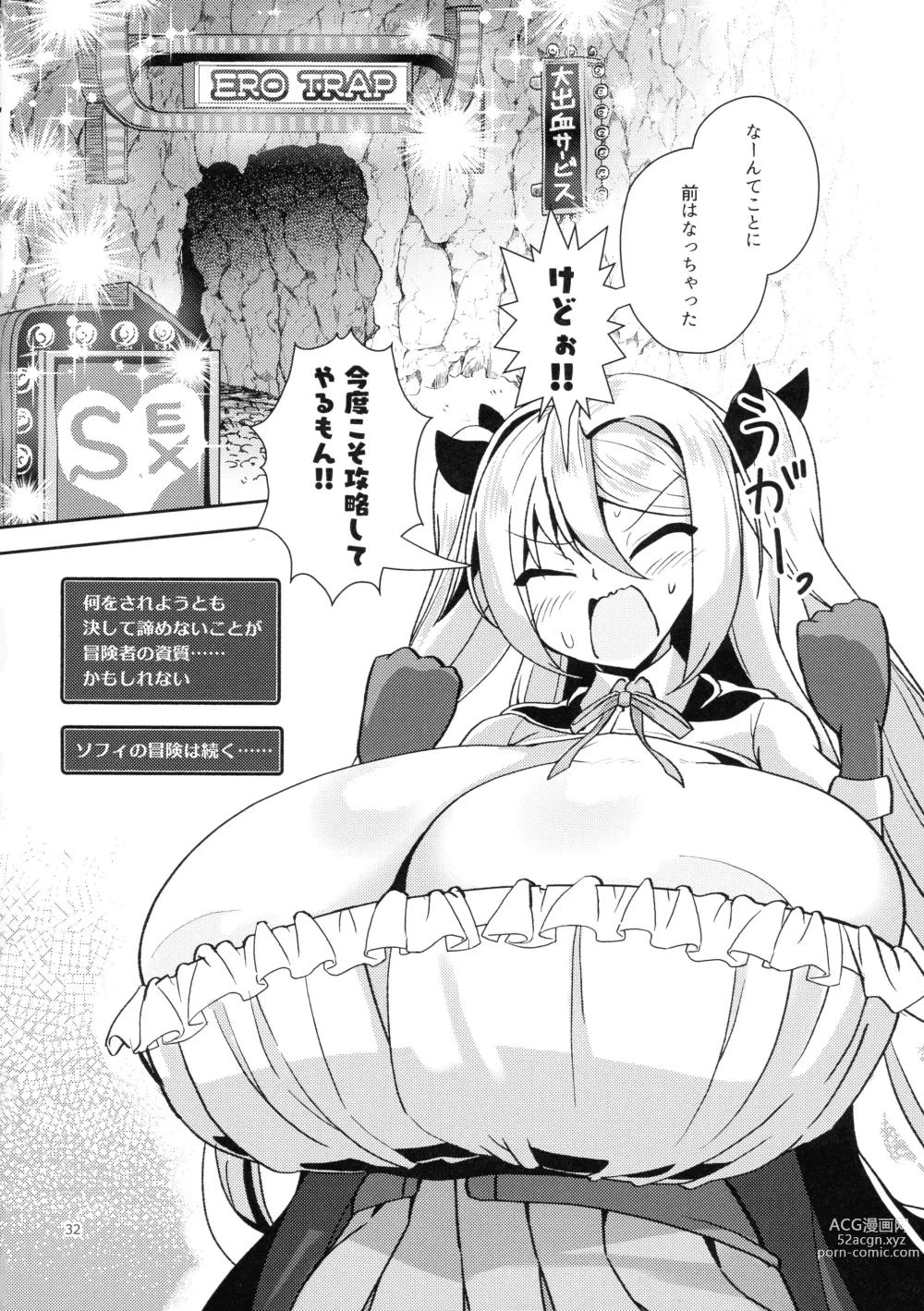 Page 32 of doujinshi Dekapai Boukensha Sophie VS Ero Trap Dungeon