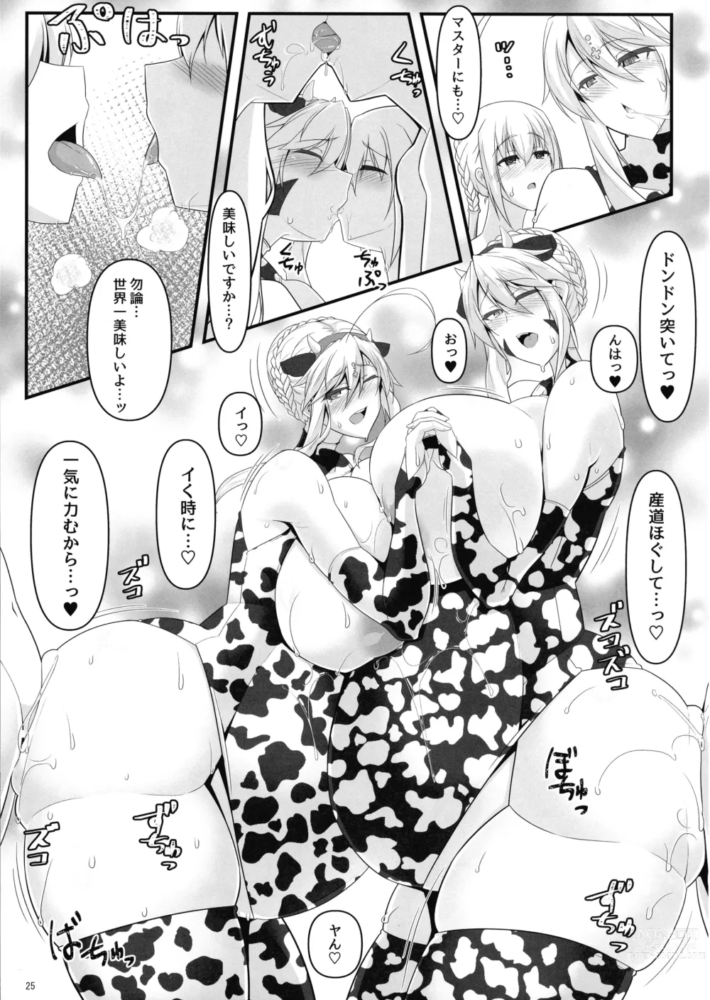 Page 25 of doujinshi Yari Ou to Hitomi Au III