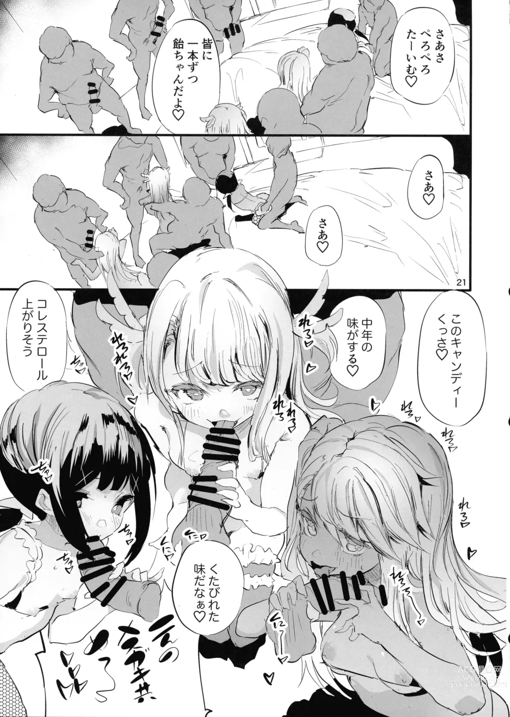 Page 21 of doujinshi Soaprisma