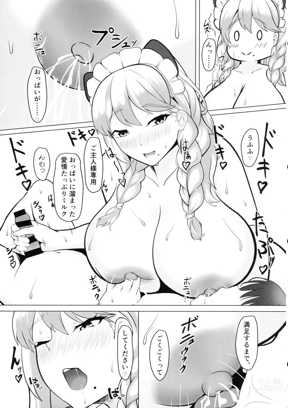 Page 8 of doujinshi Motto! Frigga to Amamam Daraku Life