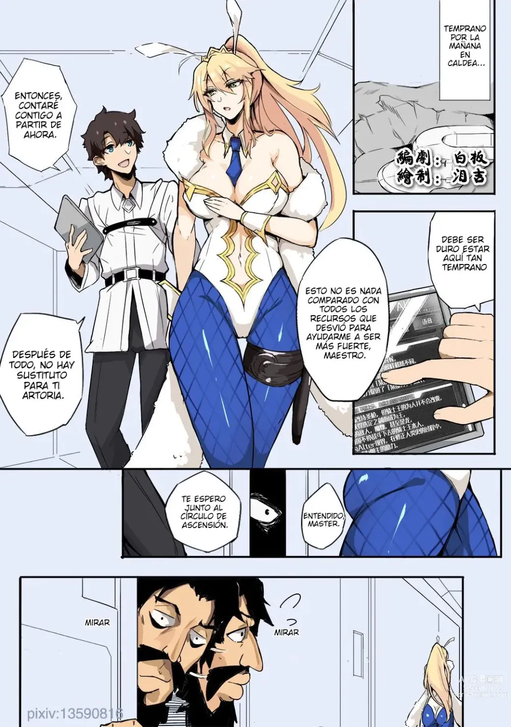 Page 1 of doujinshi Fate El complot de Barbanegra