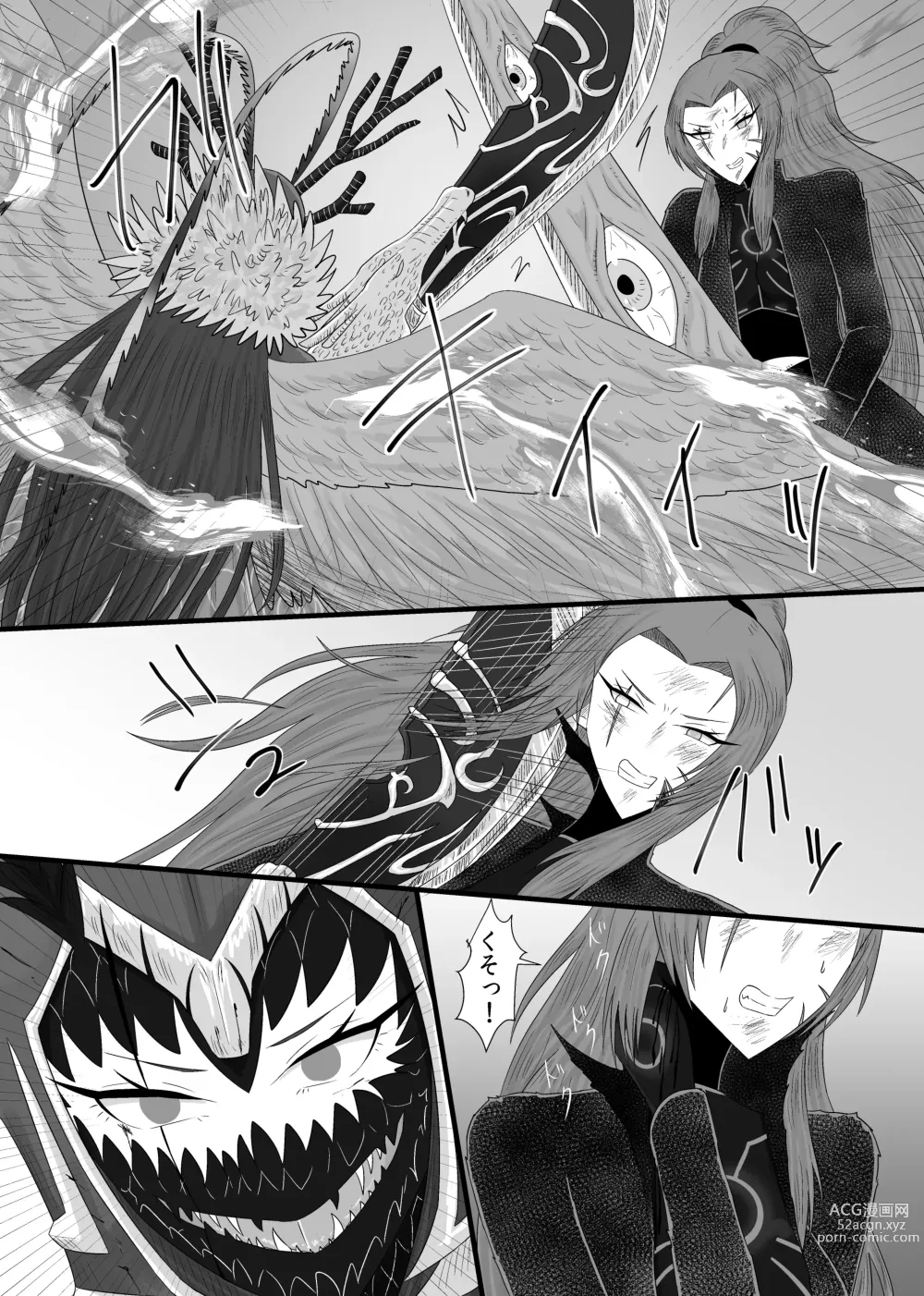 Page 26 of doujinshi 11/27 Ibento Shinkan