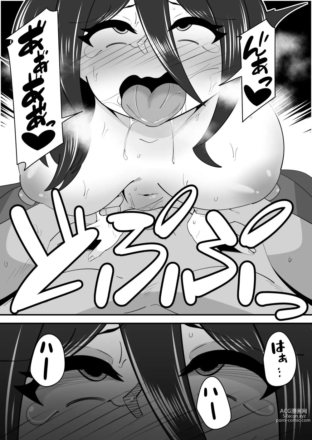 Page 30 of doujinshi Barentain NTR