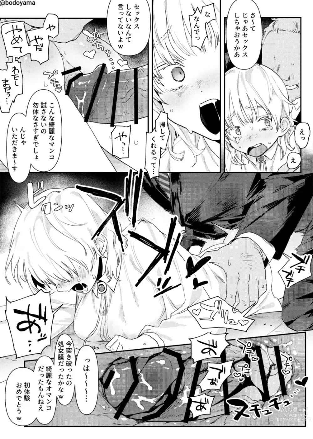 Page 4 of doujinshi Producer ni Damasarete Manmato Shojo o Itadakareru Ko