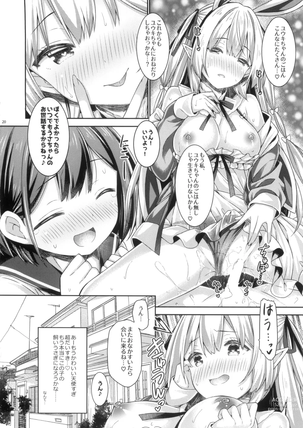 Page 19 of doujinshi Usakyubasu-chan no Hajimete Ecchi.