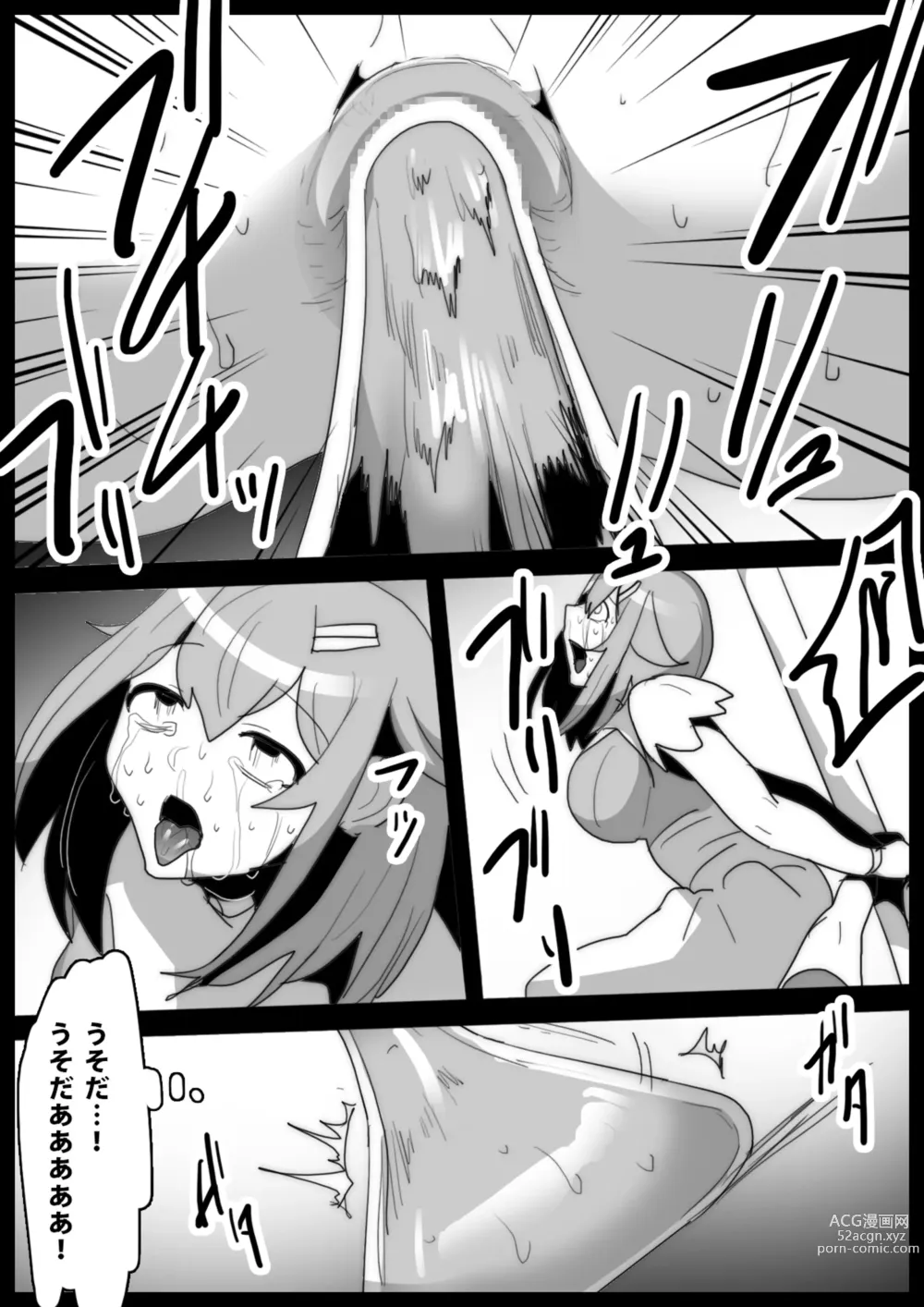 Page 27 of doujinshi Mahou Shoujo ga Jinkaku Haisetsu Senyou Isu ni Suwarasareru Ohanashi