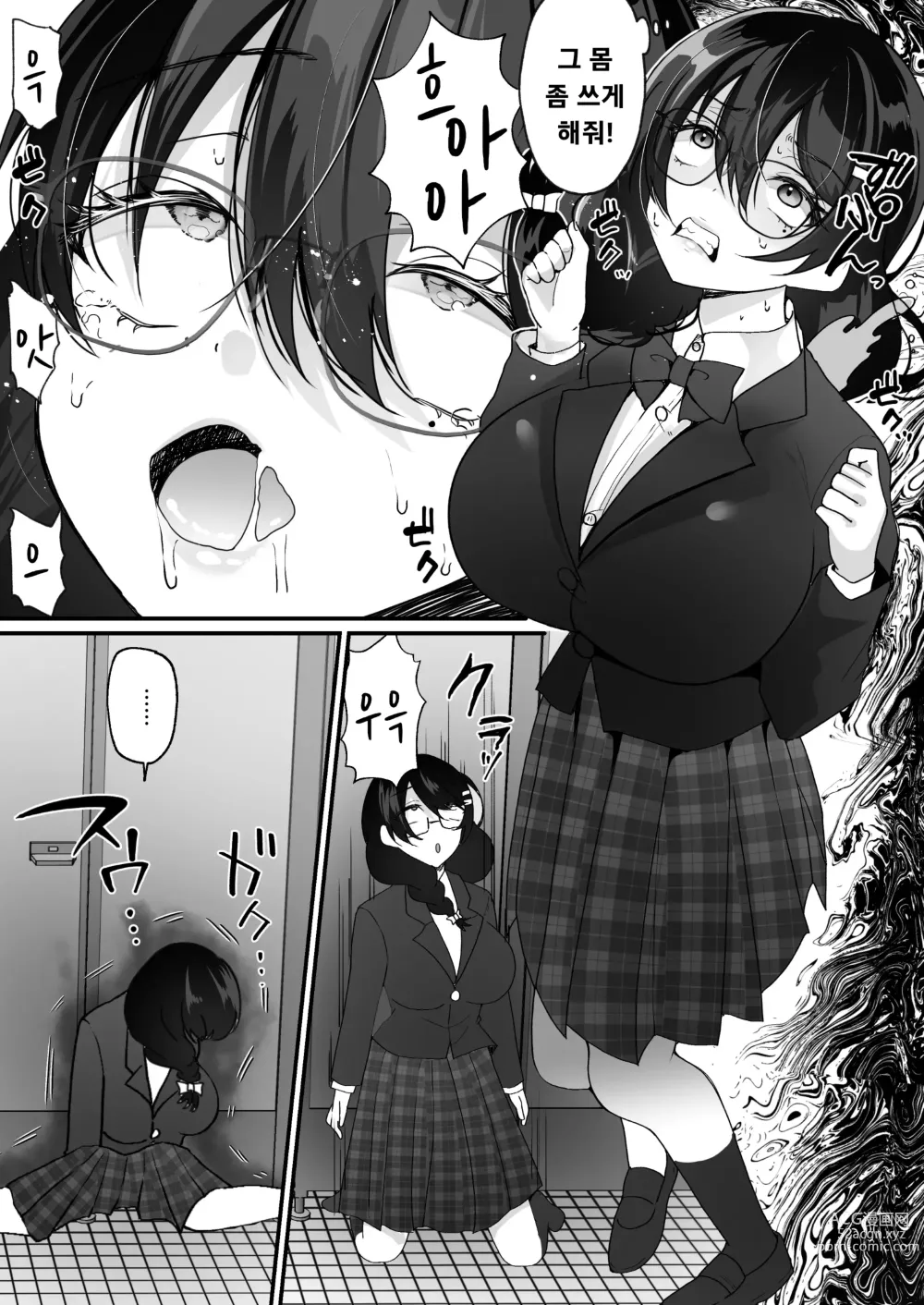 Page 17 of doujinshi 가로채기 빙의~ 동경하는 반의 아이돌이 모르는 놈에게 빙의당하고 있었다~