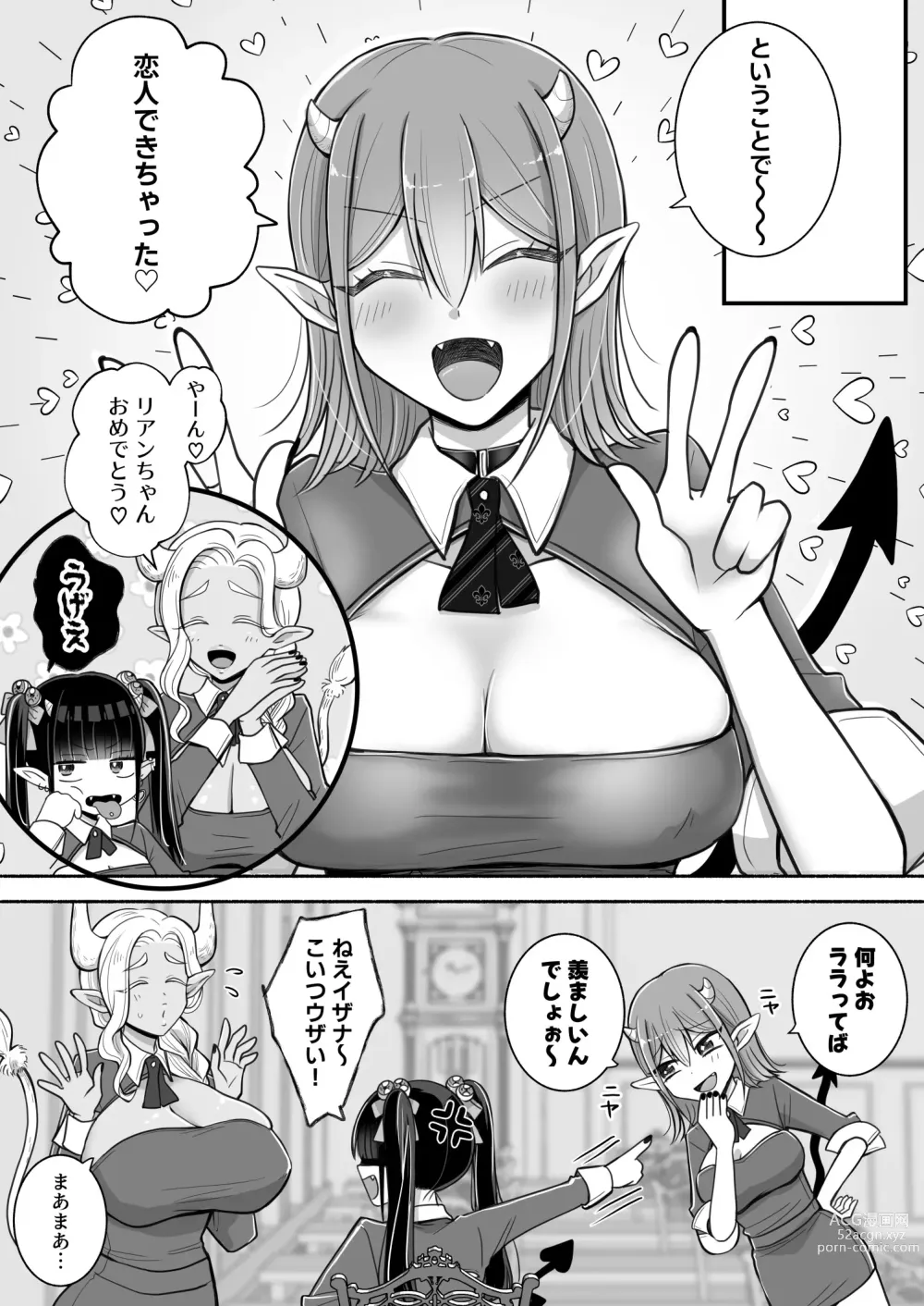 Page 51 of doujinshi Yuri de Succubus! 2 ~Koi suru Inma, Ningen to no Koi o Jouju saseru!?~