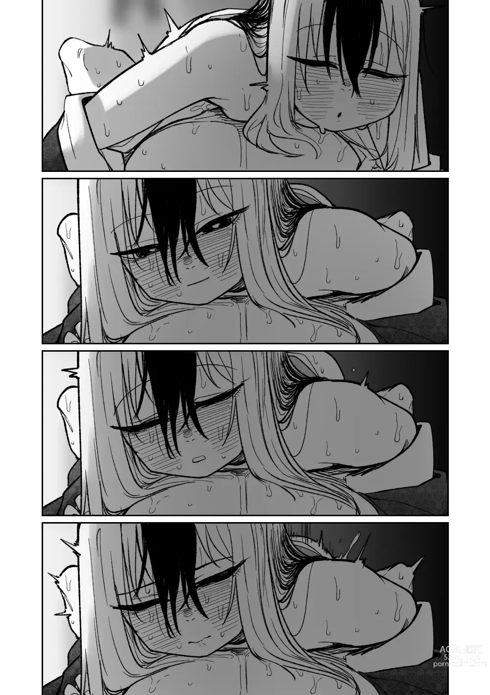 Page 22 of doujinshi Suimin (decensored)