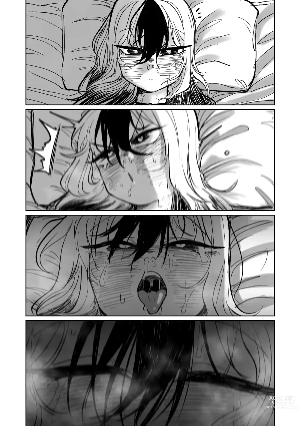 Page 29 of doujinshi Suimin (decensored)