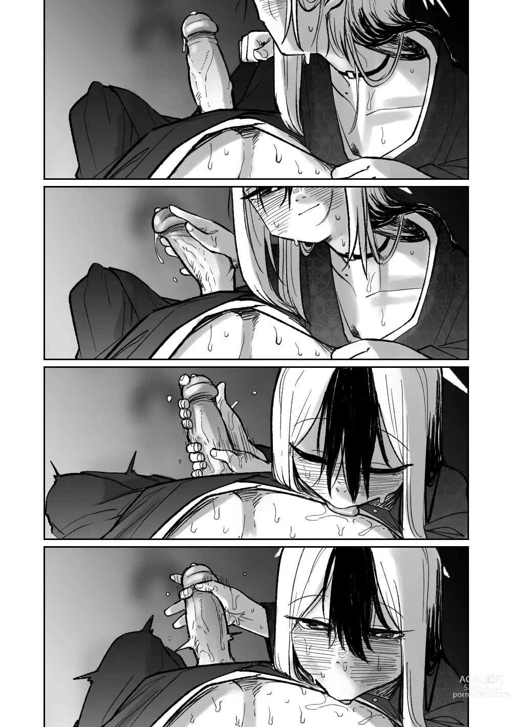 Page 6 of doujinshi Suimin (decensored)