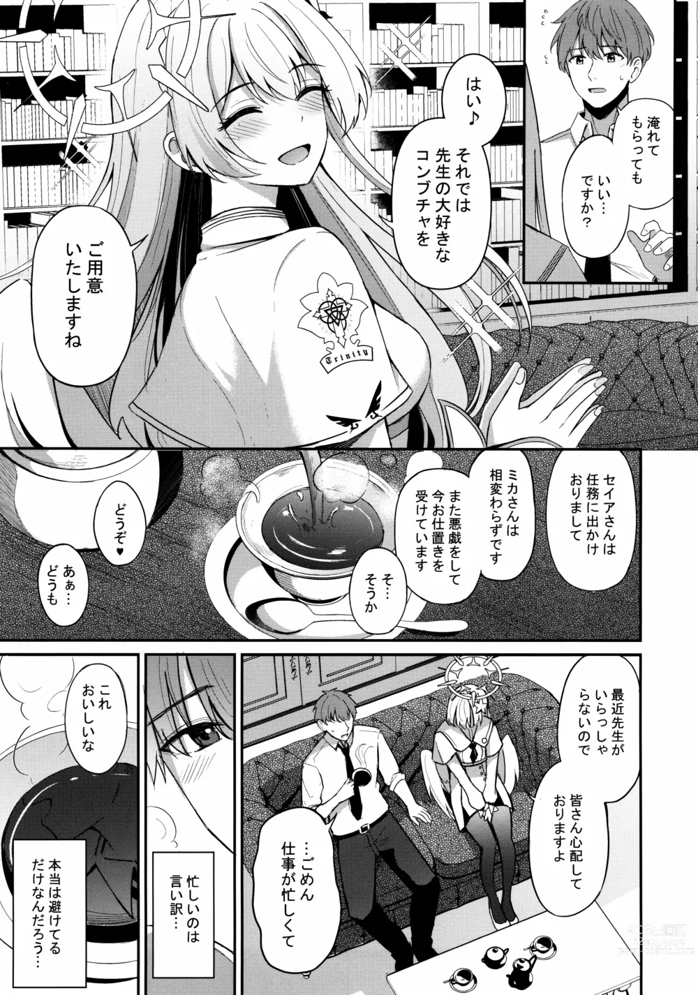 Page 6 of doujinshi Konbucha wa Ikaga desu ka