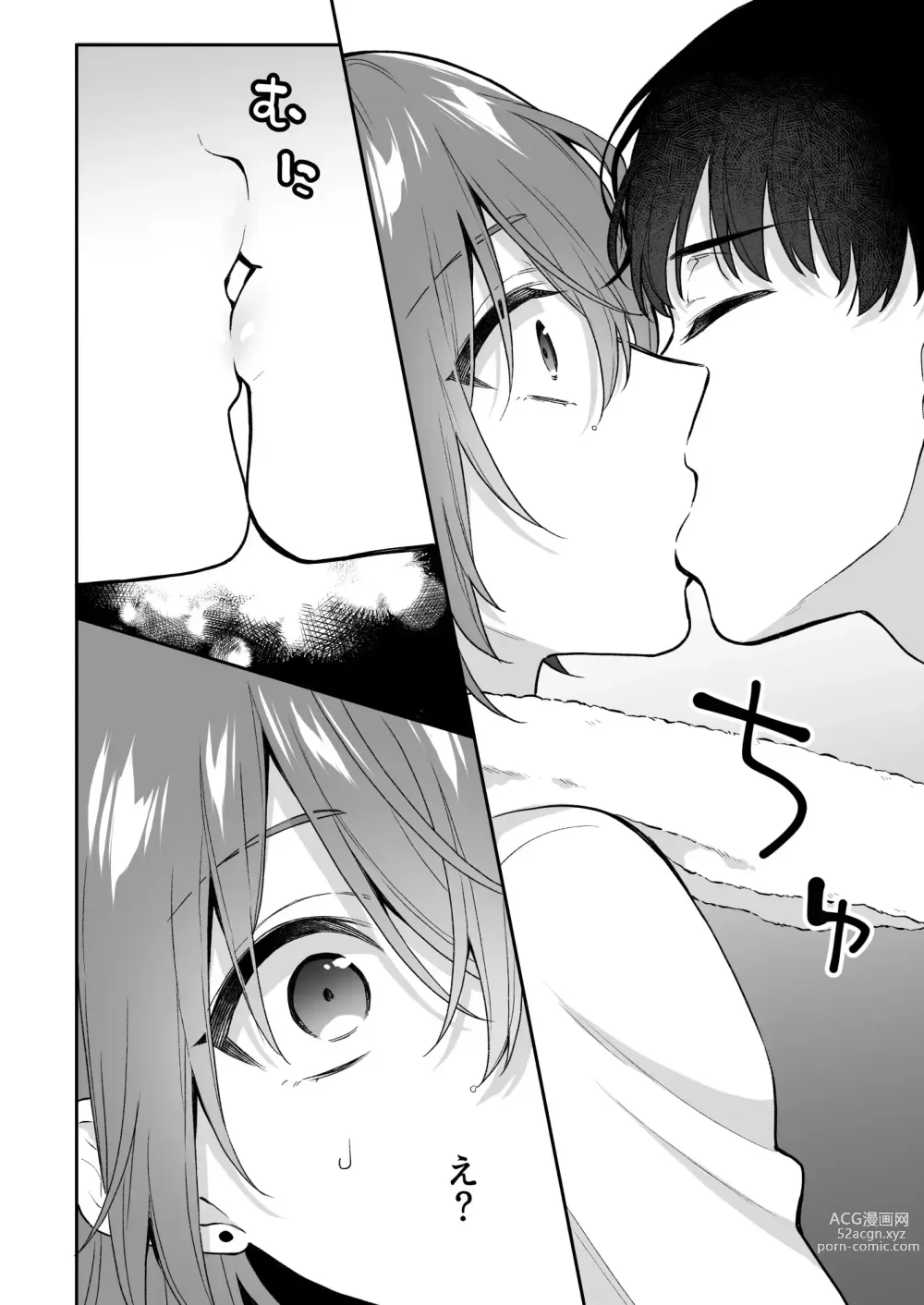 Page 21 of doujinshi 어른의 장난감은 어떠세요2