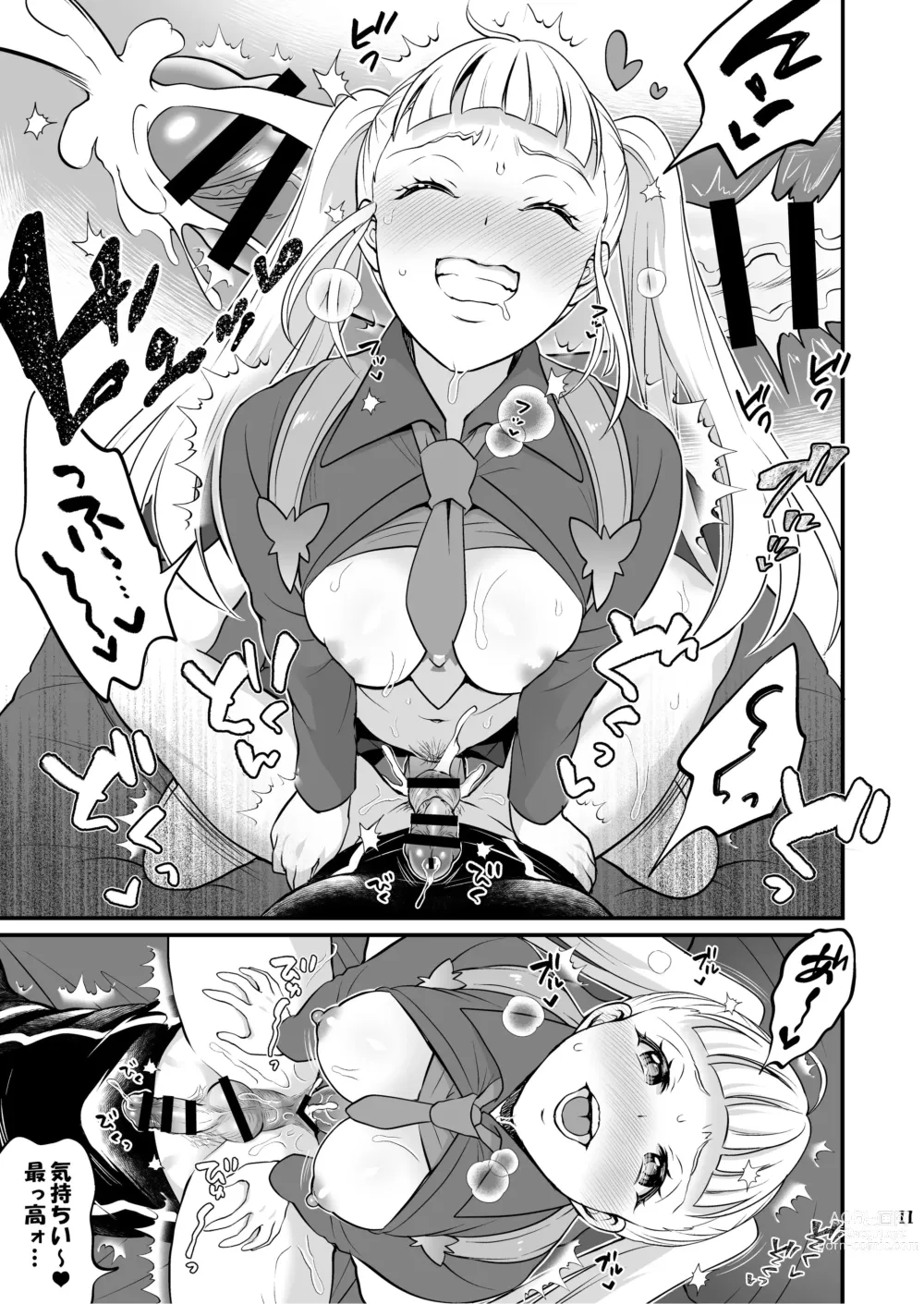 Page 12 of doujinshi Futanari Joshirudo!