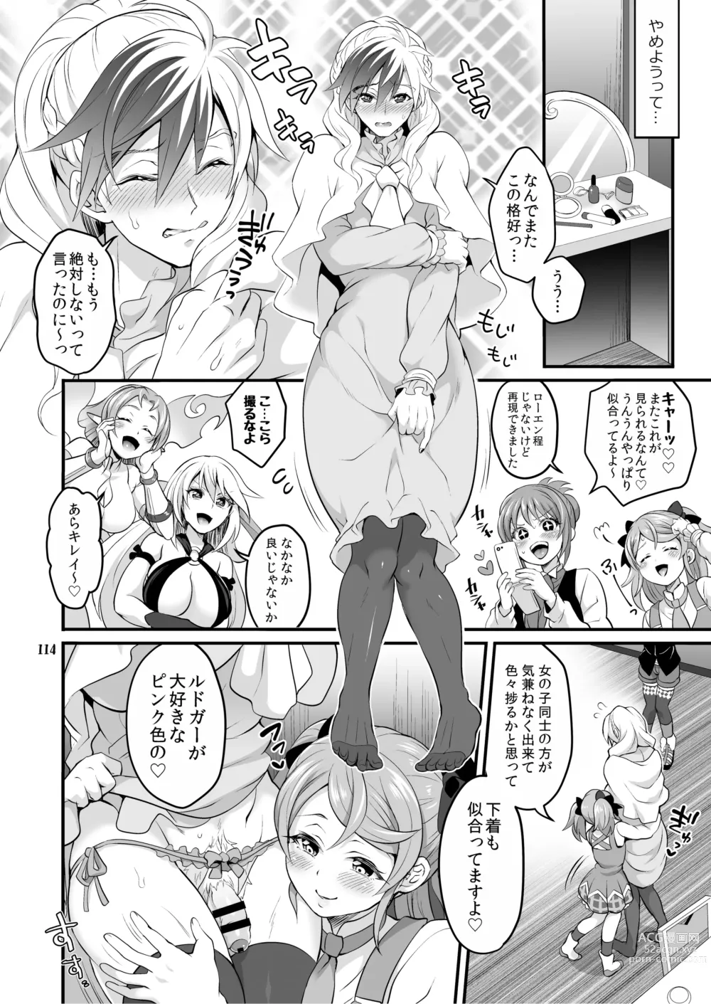 Page 115 of doujinshi Futanari Joshirudo!