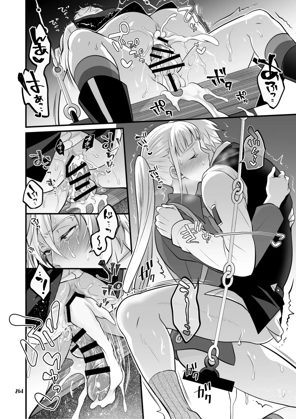 Page 265 of doujinshi Futanari Joshirudo!