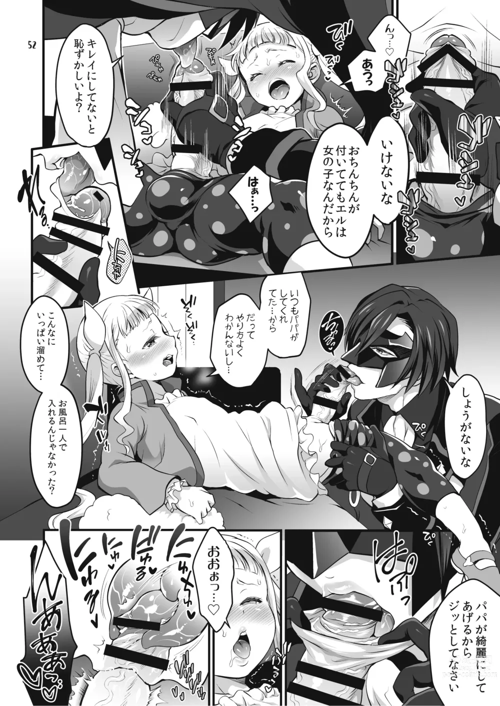 Page 53 of doujinshi Futanari Joshirudo!