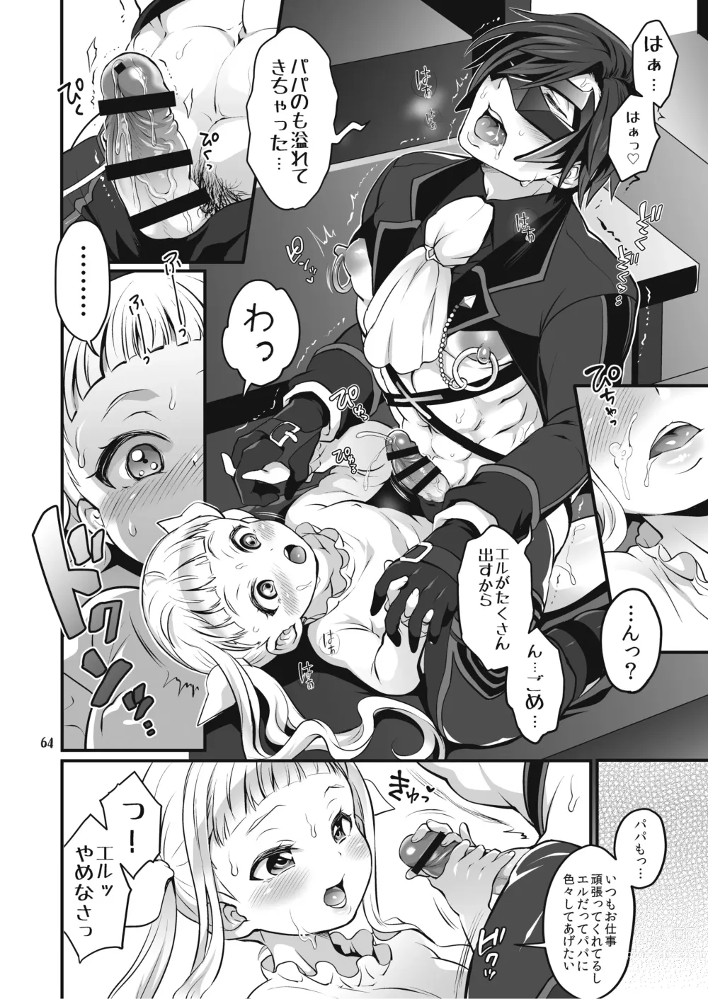 Page 65 of doujinshi Futanari Joshirudo!