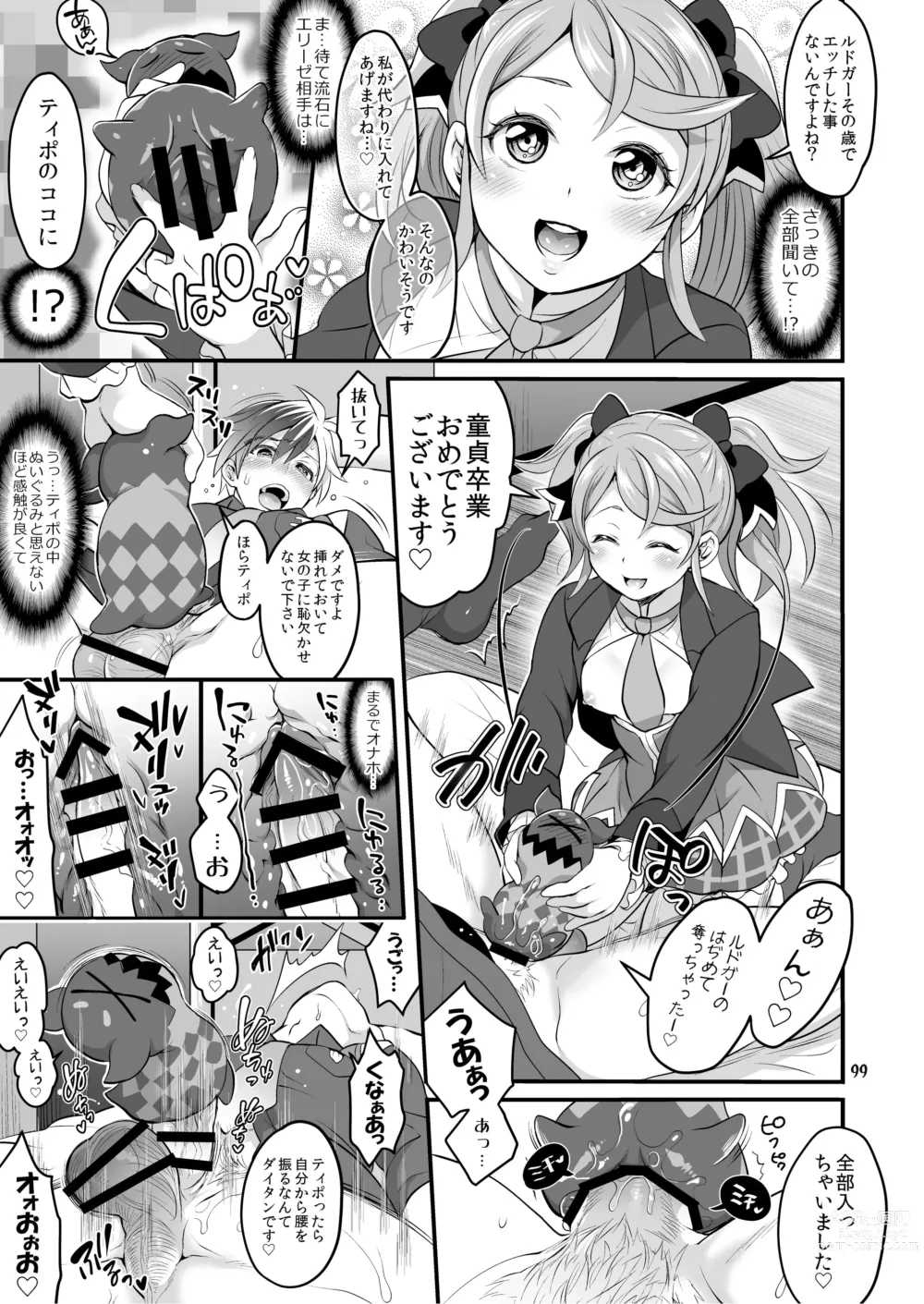 Page 100 of doujinshi Futanari Joshirudo!