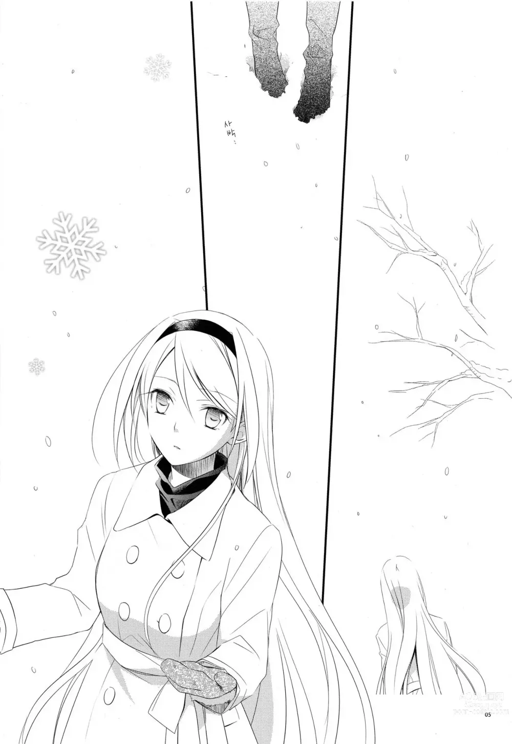 Page 4 of doujinshi snow,snow garden