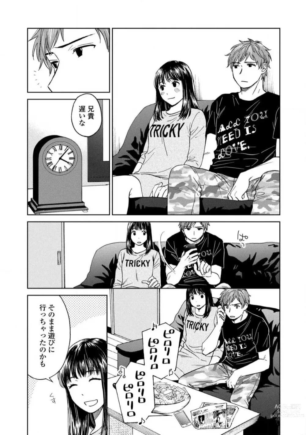 Page 93 of manga Magnet Kyoudai - Magnet Brothers