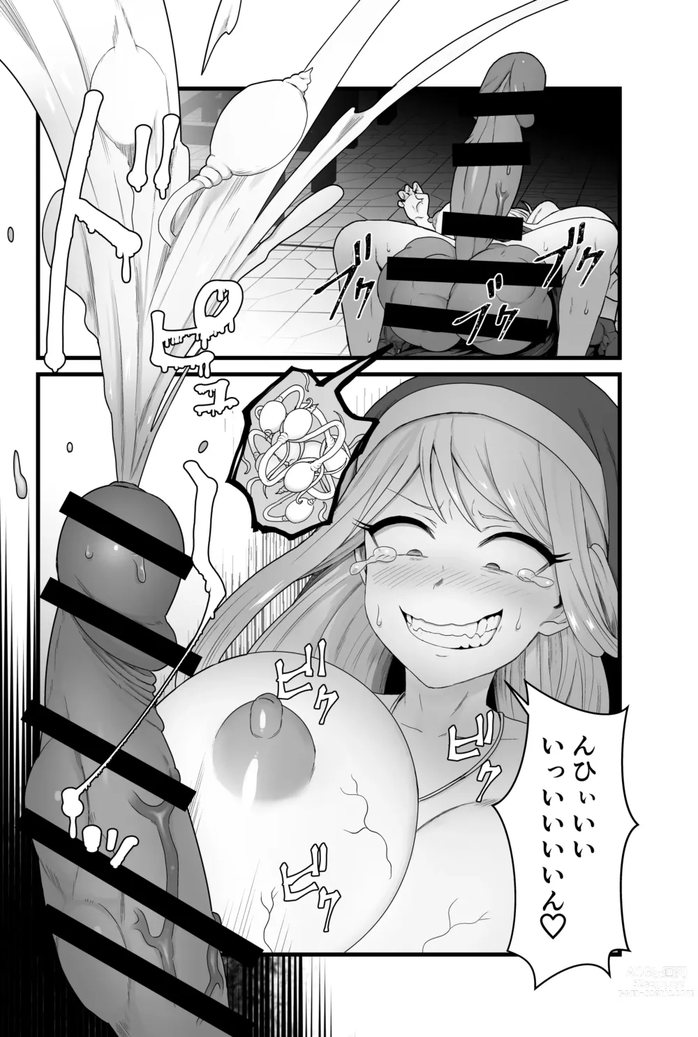 Page 55 of doujinshi Kisei Seijo Siestia