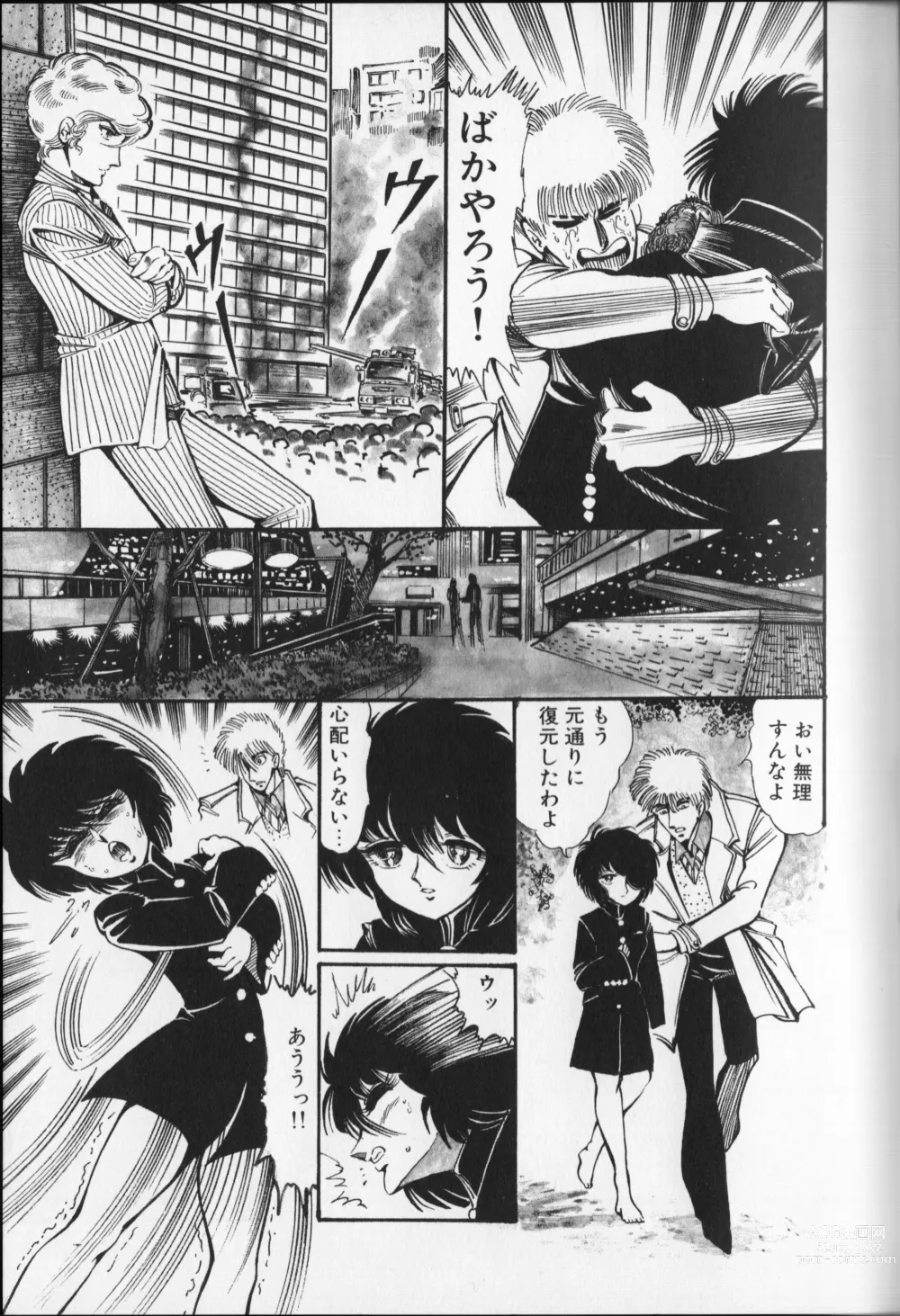 Page 103 of manga Pretty Executor