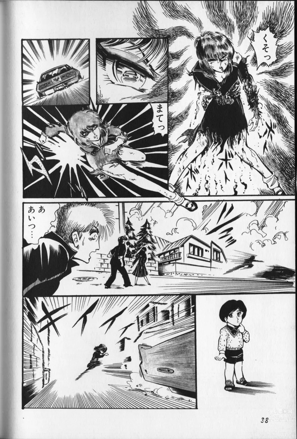 Page 42 of manga Pretty Executor