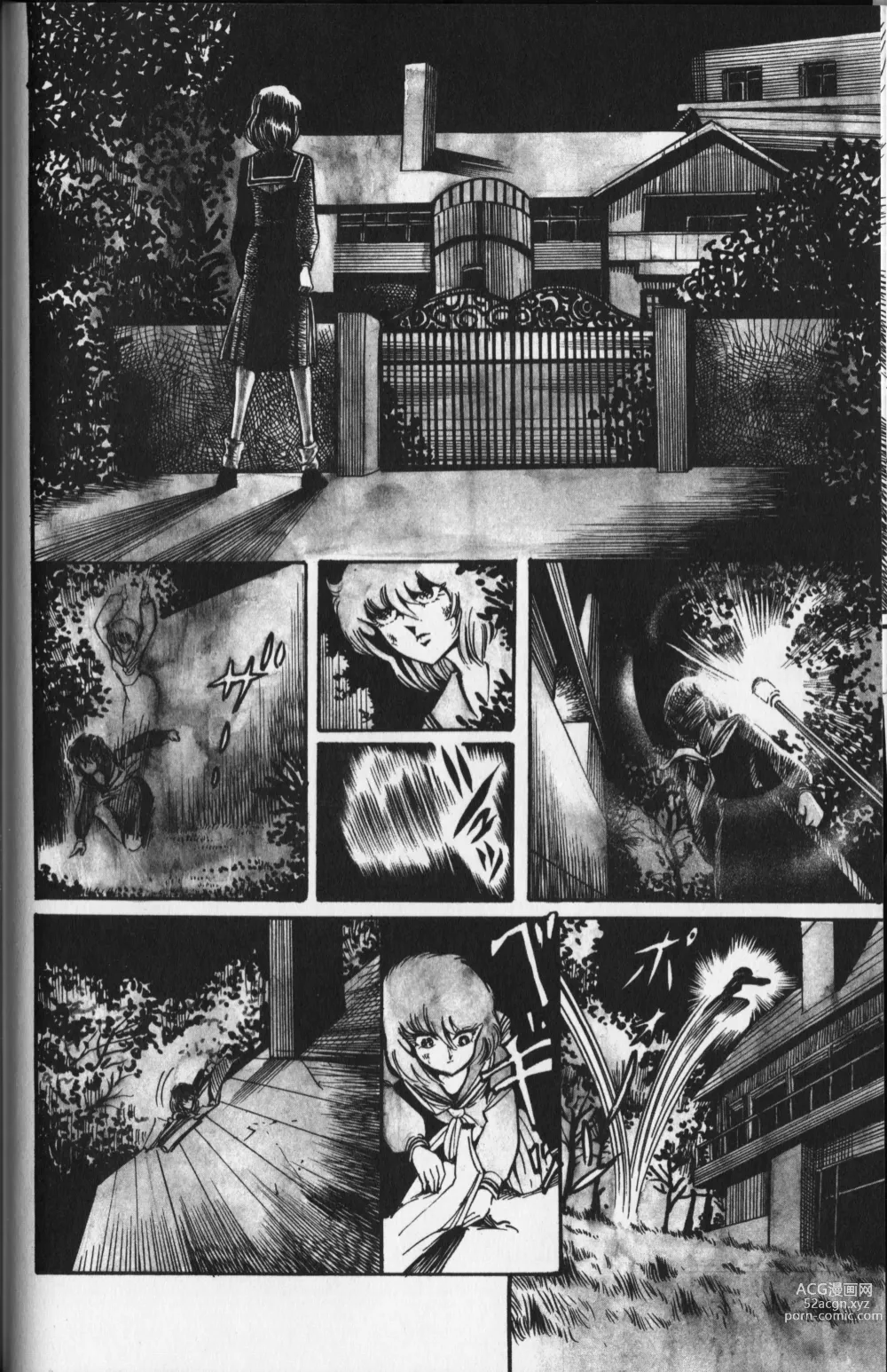 Page 44 of manga Pretty Executor