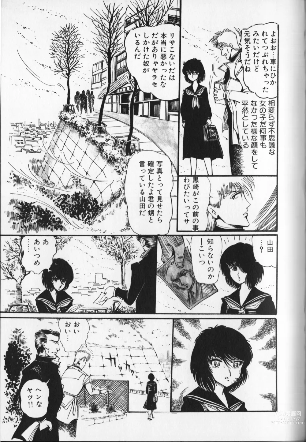 Page 63 of manga Pretty Executor