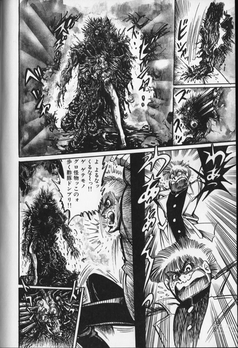 Page 100 of manga Pretty Executor