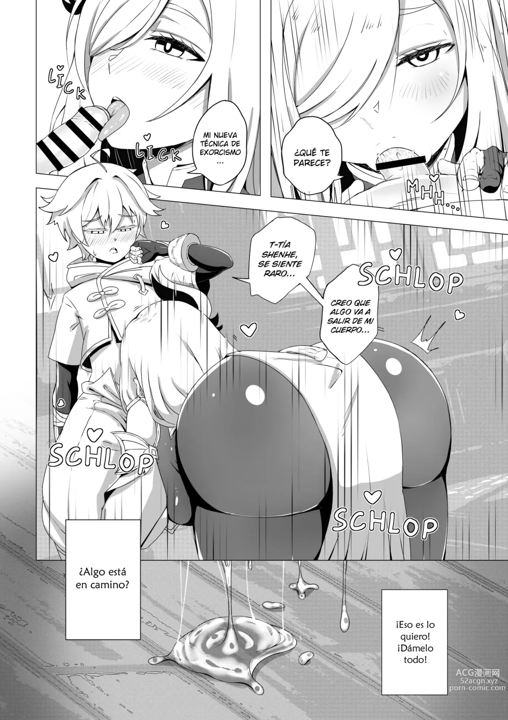 Page 8 of doujinshi Emergency Exorcist Training