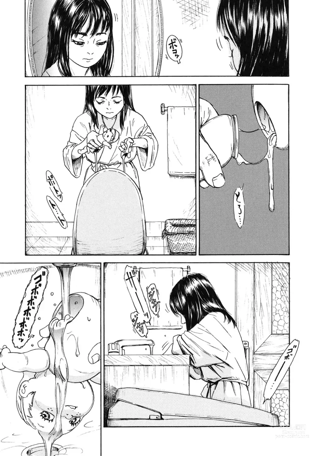 Page 21 of manga Sobakasu Linda