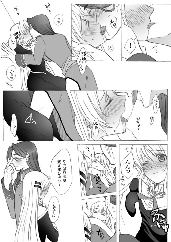 Page 5 of doujinshi Shevat de Tsuma to Hitobanjuu