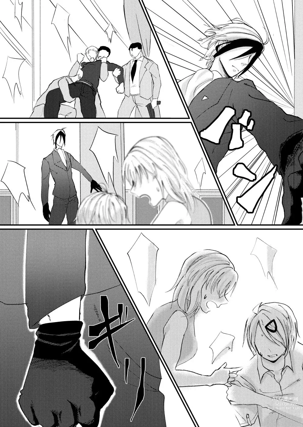 Page 5 of doujinshi Nougami Neuro no Fukaku