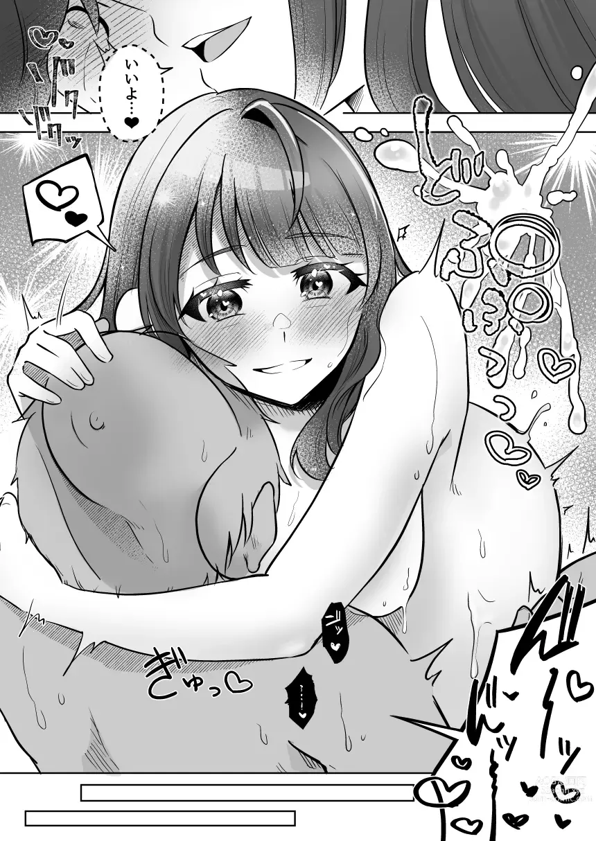 Page 22 of doujinshi Yuragi Sanshimai wa Yoshi Yoshi Shitai ~Futsuu no Otona o Attouteki ni Amayakasu Icha Love Ecchi~